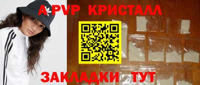 альфа пвп VHQ Камышлов