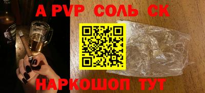MESCALINE Канаш