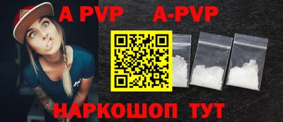 кокаин VHQ Абакан