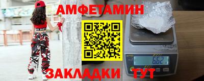 альфа пвп VHQ Камышлов