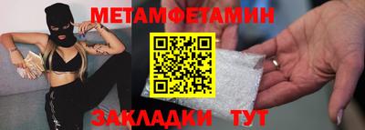альфа пвп VHQ Камышлов