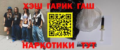 альфа пвп VHQ Камышлов