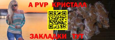 гашик Азнакаево