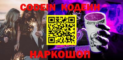 MESCALINE Канаш