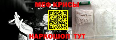 альфа пвп VHQ Камышлов