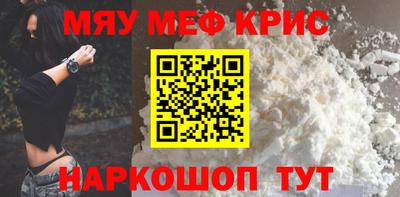 MESCALINE Канаш
