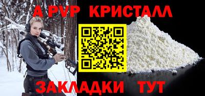 альфа пвп VHQ Камышлов