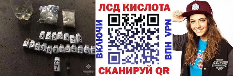 купить наркотик  Лысьва  Лсд 25 экстази кислота 