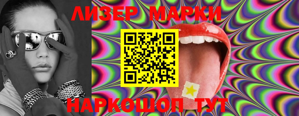 Лысьва  Лсд 25 экстази  Вход с VPN  ЛСД экстази кислота  блэк спрут ССЫЛКА  LSD-25 экстази кислота 