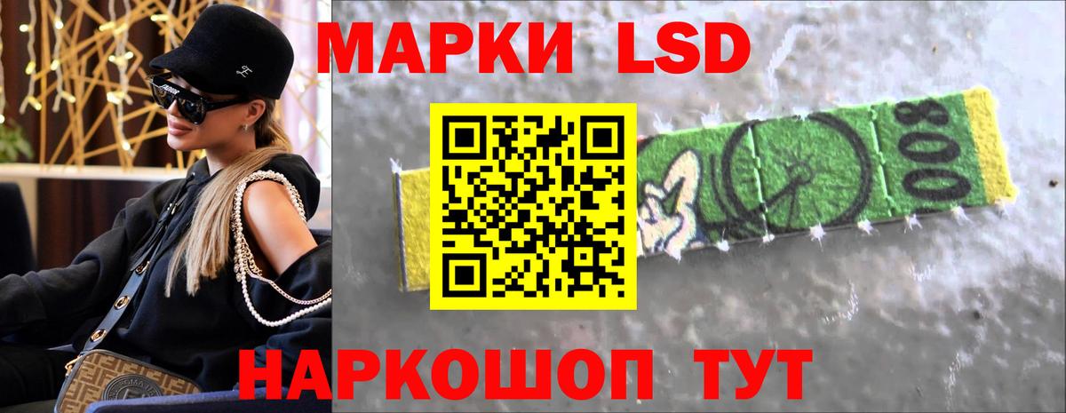 ЛСД экстази кислота Лысьва