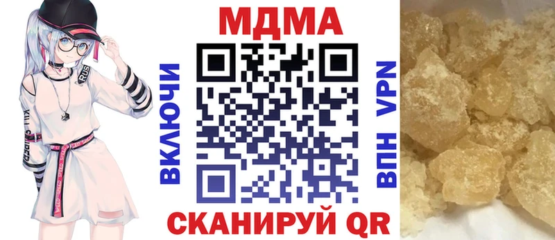 MDMA Molly  Лысьва 