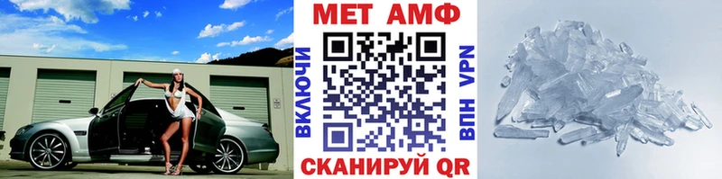 наркота Лысьва МЕТАМФЕТАМИН Methamphetamine