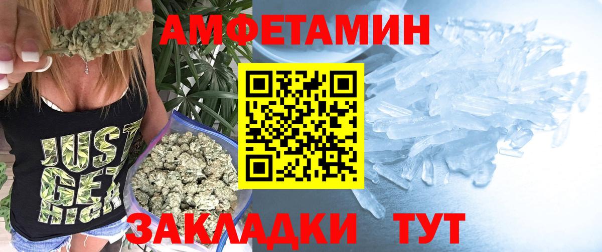 Метамфетамин мет Лысьва