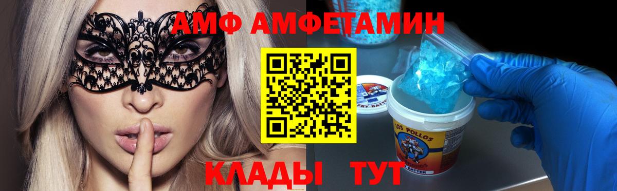 Лысьва  МЕТАМФЕТАМИН витя  Вход с VPN 
