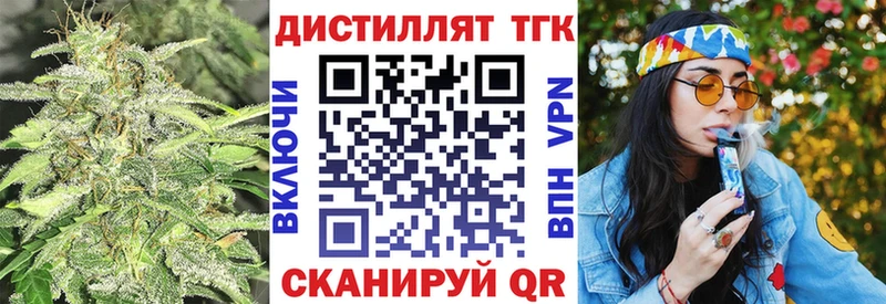ТГК жижа  Лысьва 