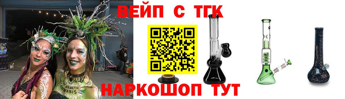 Дистиллят ТГК жижа Лысьва