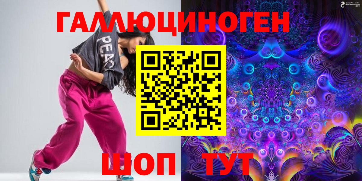 Галлюциногенные грибы Psilocybine cubensis Лысьва