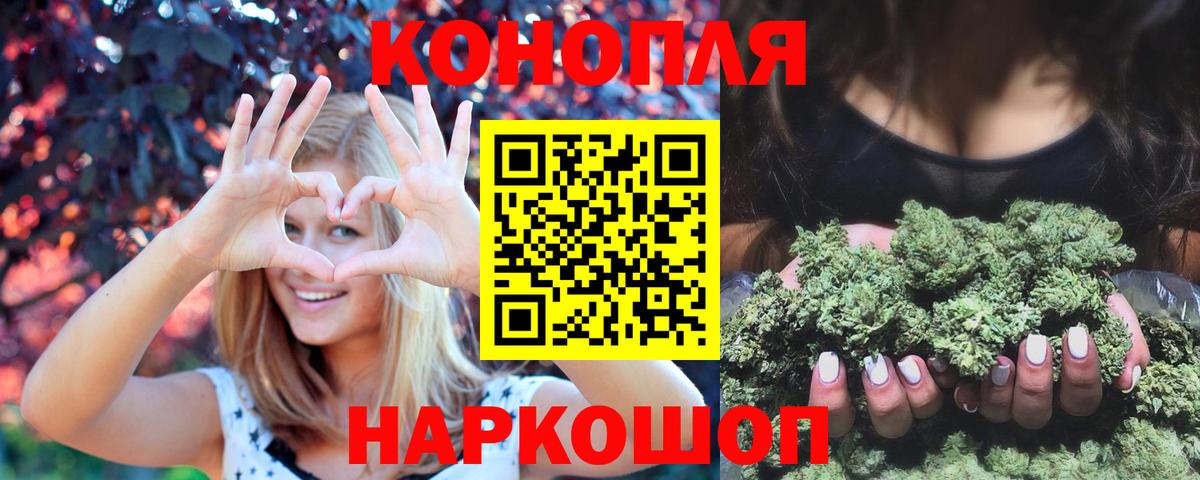 Каннабис Amnesia  Вход с VPN  Конопля MAZAR  Канабис Amnesia  Бошки Шишки LSD WEED  Лысьва 